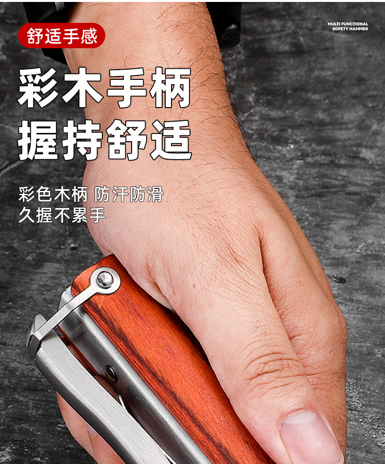Multifunctional Portable Car Window Breaker Stainless Steel Escape Hammer Outdoor Camping First Aid Convenient Emergency Tool