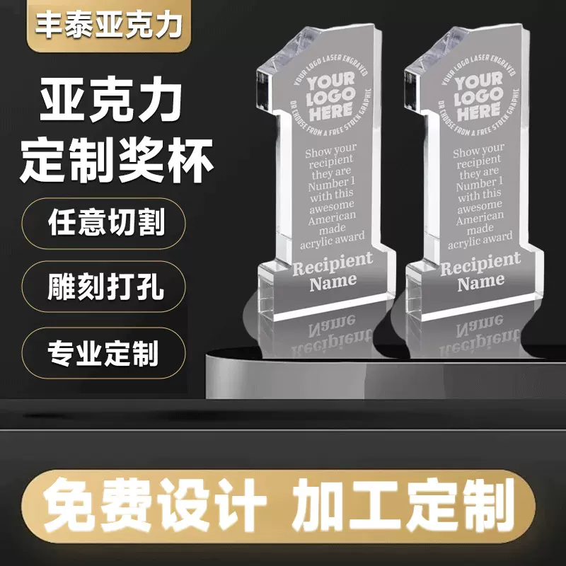 2025年新款儿童奖杯定制LED小夜灯亚克力运动会比赛奖牌冠军礼物