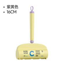 ճë��16cm�Ӵ�̖��˺ʽճë����о�LͲմë���mȥ��ë�l����ճ�m
