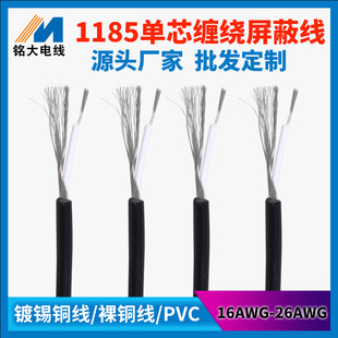 1185 ��о������̖��22AWG��a�~���w�t���z�y�x���Ȳ��B�Ӿ����l