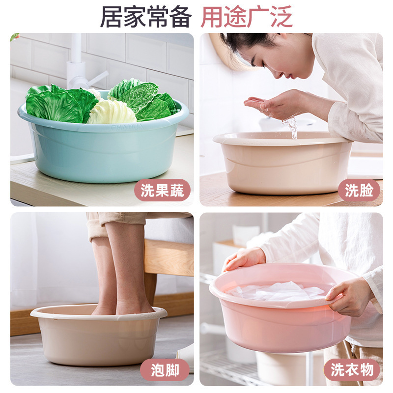 茶花脸盆洗衣盆塑料家用洗衣服成人小大盆子塑料盆大号加厚洗脸盆|undefined