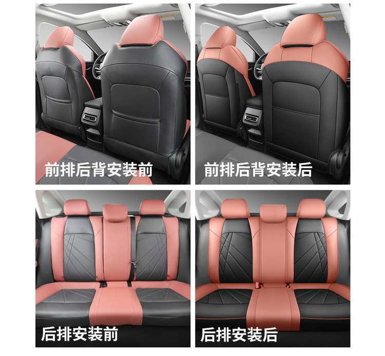 Changan Eado Plus seat covers, full coverage, specialized car seat cushions for 2020-2024-2025 models, suitable for all seasons