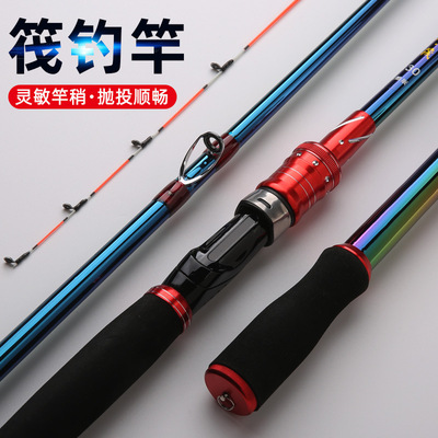 七彩岸抛筏竿碳素筏杆LED半钛竿稍远抛阀杆夜钓带灯远投岸筏