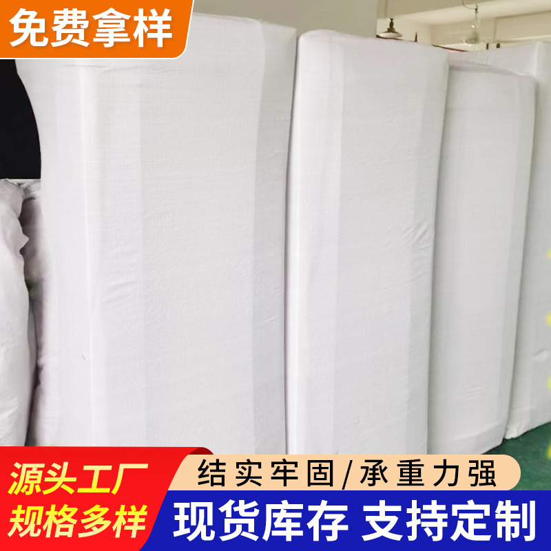 塑料编织袋蛇皮袋子物流托运打包袋家具沙发收纳大容量袋装便携