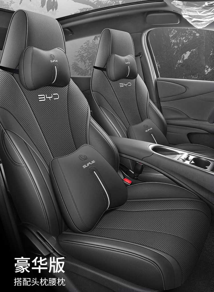 2025 BYD e2 New Energy Electric Vehicle Cushion All Seasons Universal Full Surrounding Leather Seat Cover
