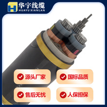 �����Xо��|YJLV3 4 5о�����|��16 25 35 70 185ƽ�������ľ�