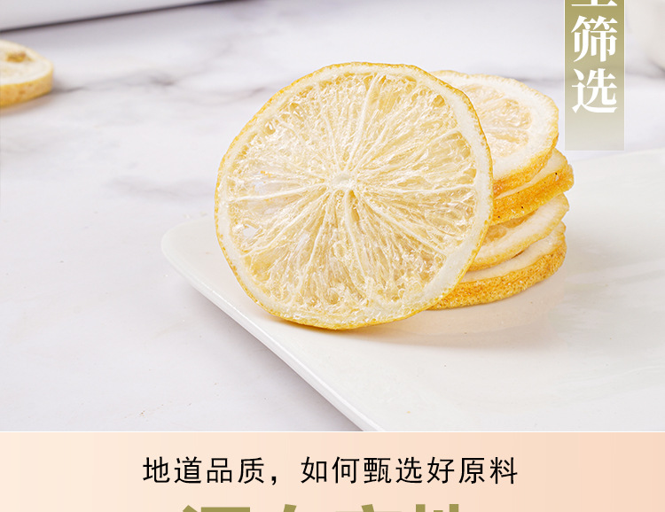 Freeze-Dried Lemon Slices (Citrus limon) — Cold-Brew Fruit Tea, 50g Jar quality and texture