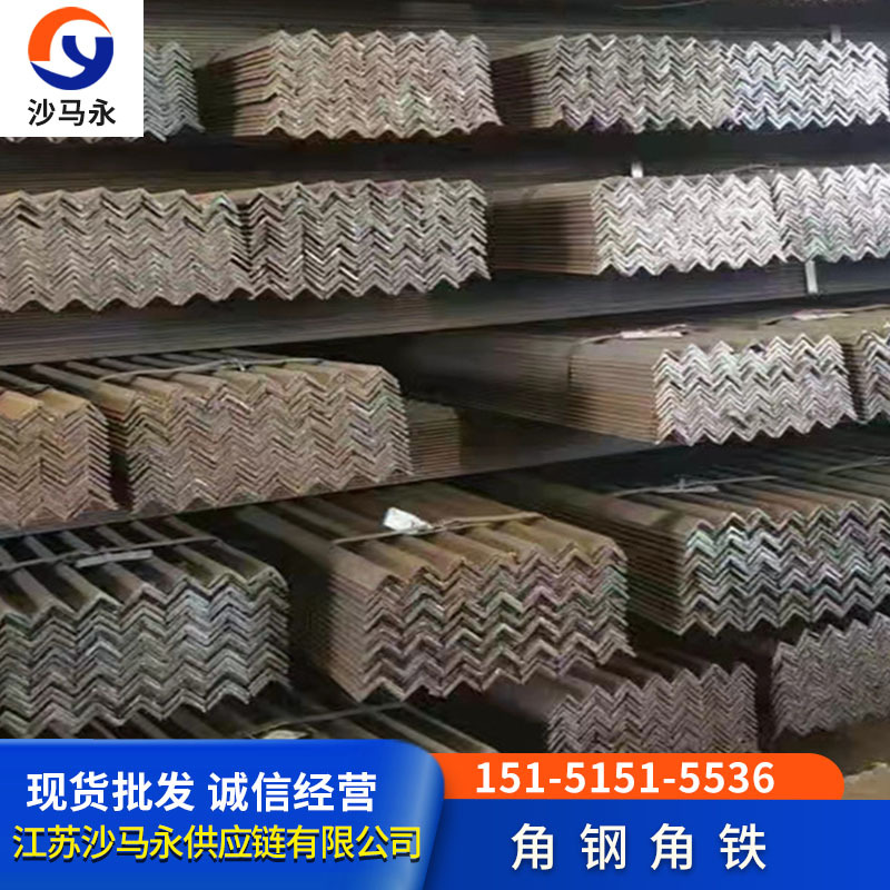 九江现货 角铁镀锌角钢幕墙用钢工业用钢 材质Q235B/Q345/20*20*3