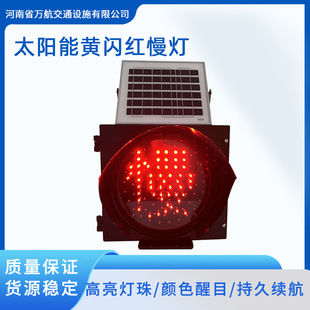 ̫����S�W�t����̫����S�W��  30CM�WУ·��̫����S�W����ʾ��