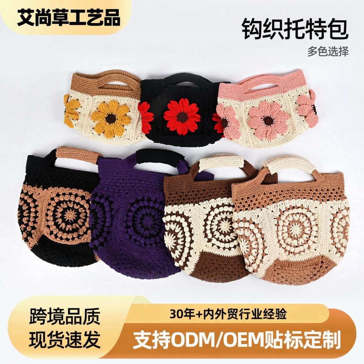 钩织包新款祖母格花朵手拎包百搭休闲女包大容量托特包女士包包