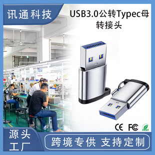 Դ�^�S�ҹ���OTG�D���^USB3.0���Dtypecĸ�������D���^���C�D�Q��