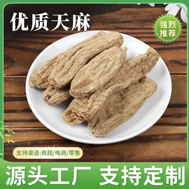 石斛/枫斗;办公礼品套装;代用/养生茶