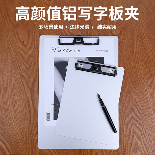 Springfield aluminum plate folder A4 writing board clip A5 student note writing stationery board aluminum alloy pad signature board
