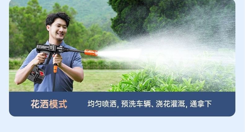 Car washer, super car cleaning tool, lithium battery spray sprayer, magical tool for watering vegetables, high-pressure water gun, brushless new model