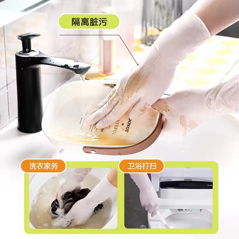 Green Medical ゴム手袋 ニトリル 食品グレード 耐油性 洗濯用延長 女性用 家事 キッチン ドロップシッピング 耐油性|undefined