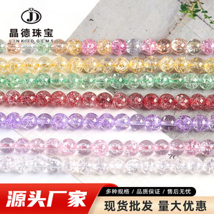 �����錚 ������ɢ��ϳɱ���ˮ���A���Ʒ���diy��朰��Ʒ���l