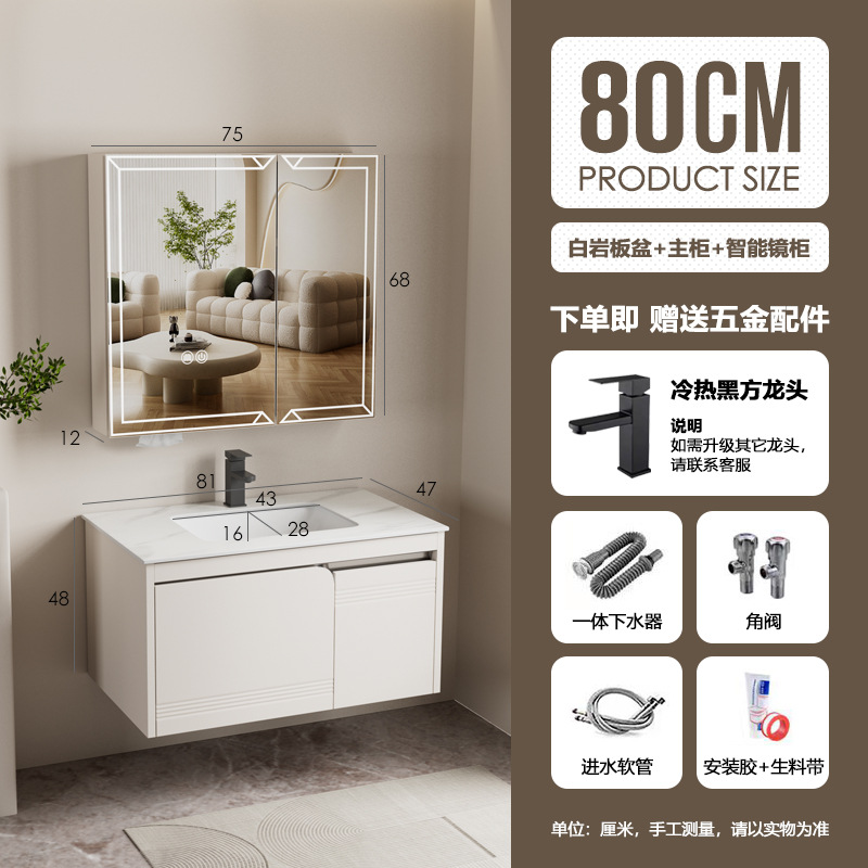 Nuevo gabinete de baño de acero inoxidable tipo pequeño gabinete de baño de aire crema moderno y simple lavabo cerámico combinado en uno