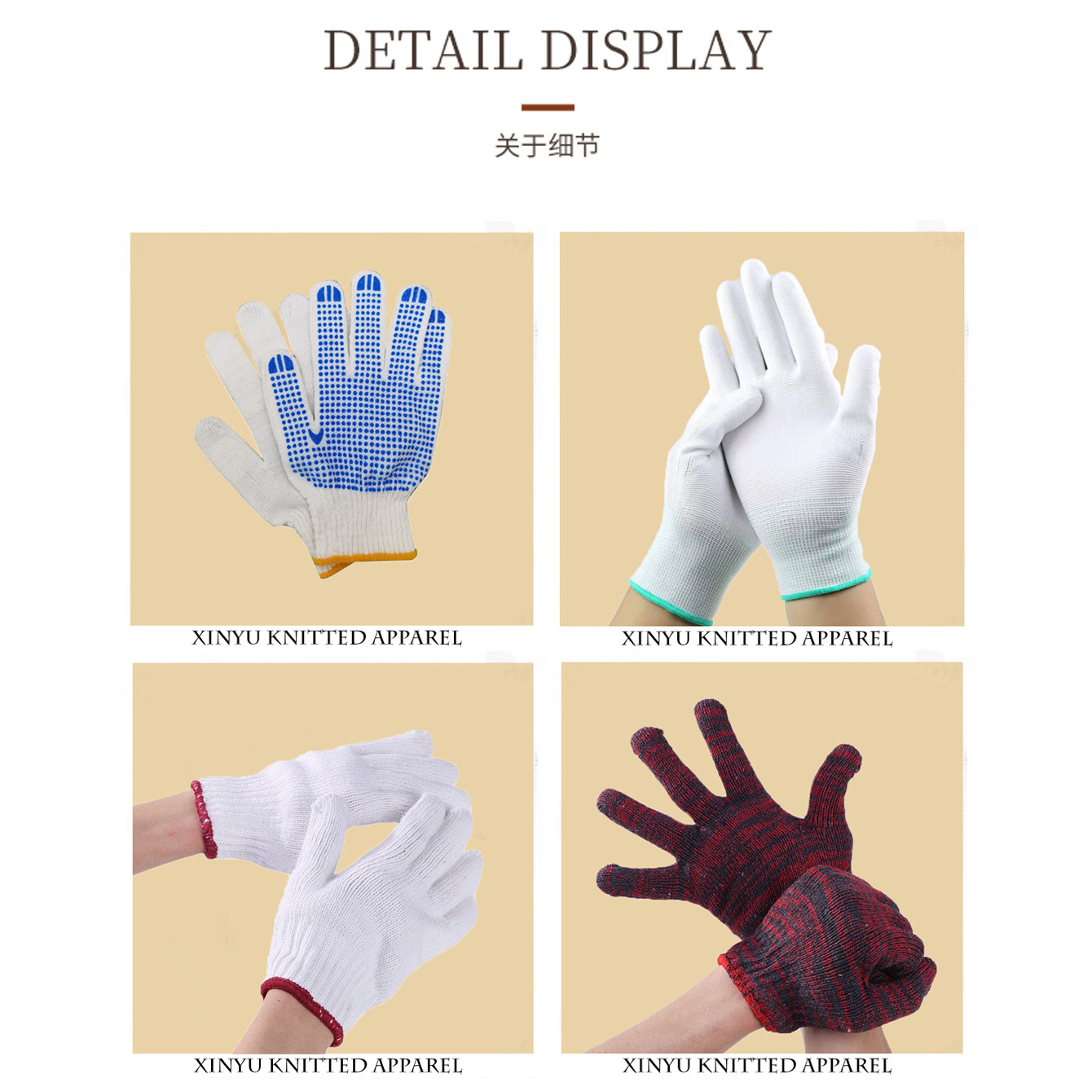 批发劳保手套加厚线白线手套工地干活防滑耐用耐磨防护棉线手套