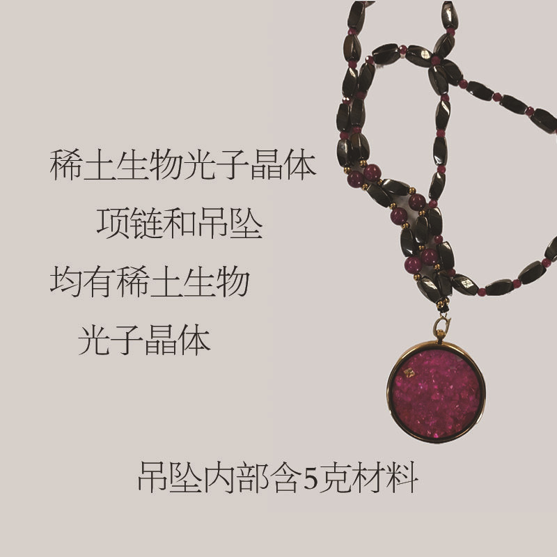 稀土生物光子晶体15