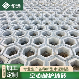 砖瓦及砌块;混凝土制品;盖板及沟盖