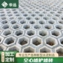 六角定制工程市政护坡砖