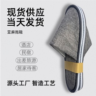 �Ƶ��e�^����Ժ����һ������Ь���м����д����˼Ӻ���Ь�ӼҴ���