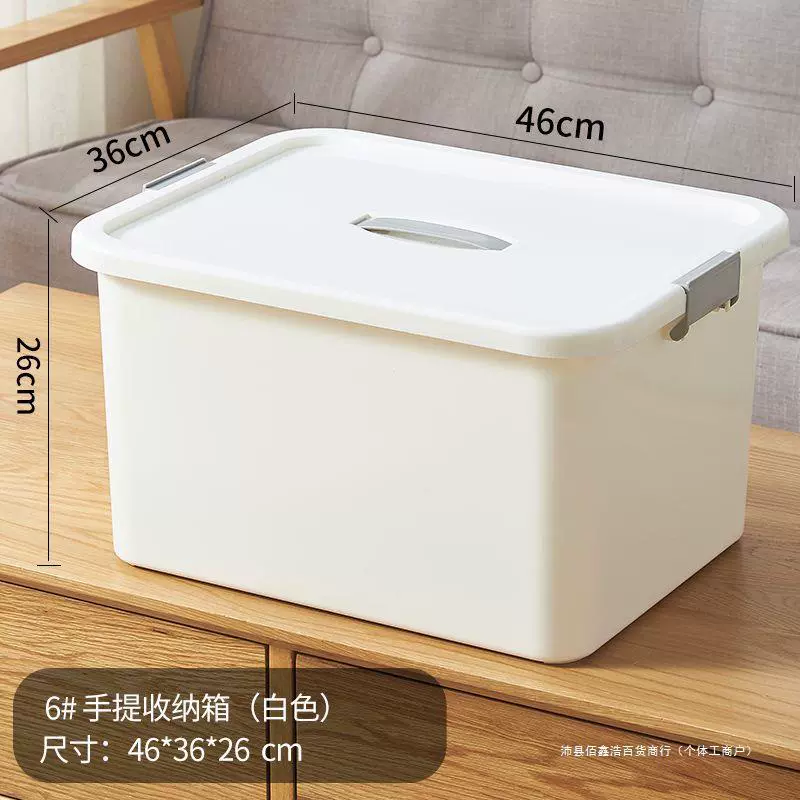 Большой вместительный портативный утолщенный пластиковый контейнер для хранения, для дома, закусок, одежды, игрушек и переезда