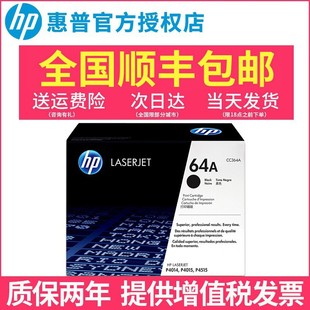 cc364A����64A LaserJet P4014 P4015 64A��ӡ�C����