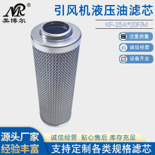 ���L�CҺ���͞VоKF-25A*20F/M�����w�SҺ���͞VоKF-25A*10F/M