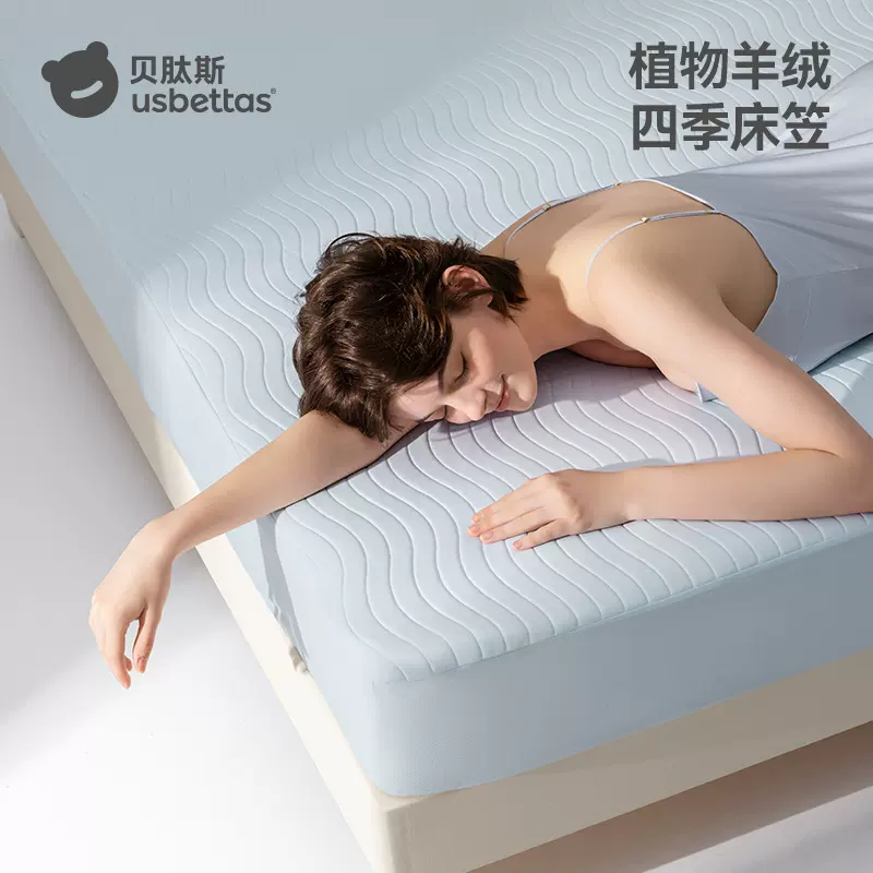 贝肽斯床笠防水隔尿保护罩2025新款四季通用床垫罩全包单件床单
