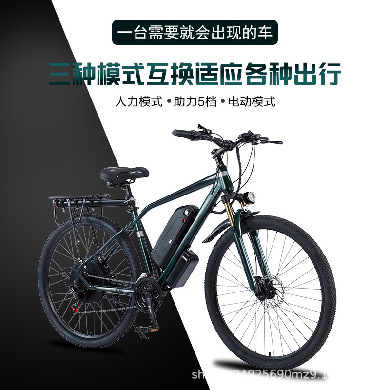 Source Factory 29-inch Aluminum Alloy Adult Assist Bicycle 48V1000W Mountain Bike Long Endurance Source Factory 29-inch Aluminum Alloy Adult Assist Bicycle 48V1000W Mountain Bike Long Endurance