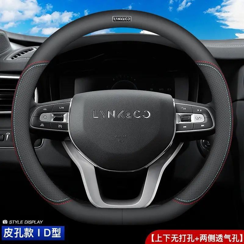 Car Steering Wheel Cover Ultra-Thin Non-Slip Round D-Shaped Four-Season Wear-Resistant Universal Leather Modification Accessory Handle Cover for Summer