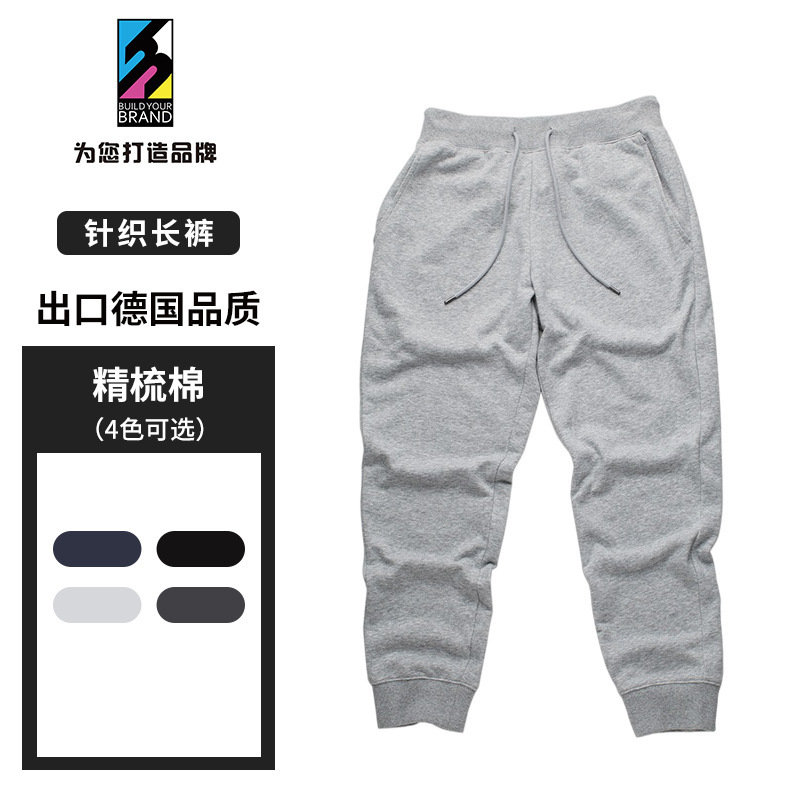 Nandao B-0013 Spring and Autumn In-Stock Casual Classic Youth Sweatpants with Elastic Cuffs Wholesale