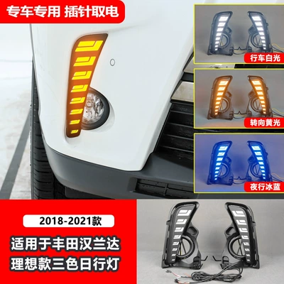 Gündüz işıqları Toyota Highlander Daytime Running - ideal-led-tri-color-sequential-daytime-running-lights-sold-as-a-pair