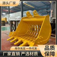 矿山斗挖机斗 四合一液压铲斗 钩机水沟土方斗 源头工厂