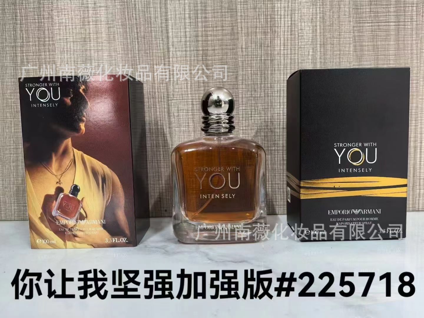 P You Make Me Strong Enhanced Edition 100ml