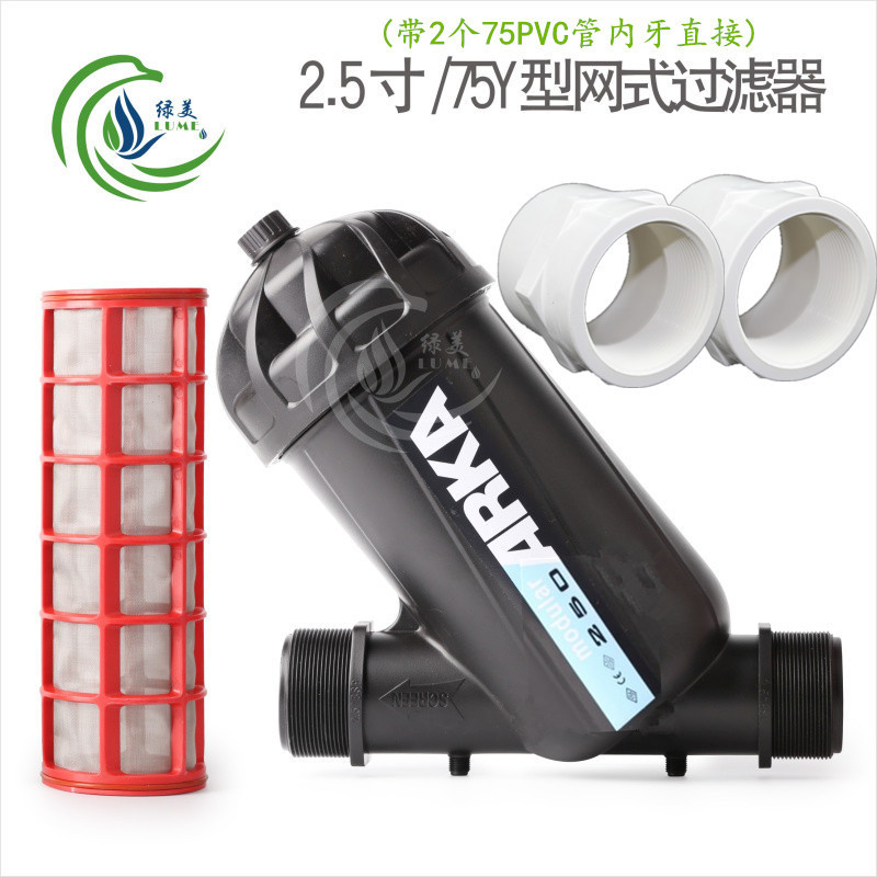 2.5 Pulgada tipo Y filtro de malla 120 mallas con 75 dientes de tubo de PVC a través