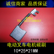 늄Ӳ܇늙C̼ˢ10*25*21ҺD늙C~̼ˢZˢ