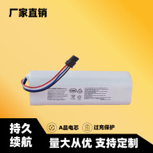 跨境热卖追觅扫地机F9 D9 X10 L10Pro Plus 大容量通用锂电池
