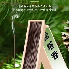 松塔香财库香青皮橘子香室内家居家用香薰线香檀香锦鲤香