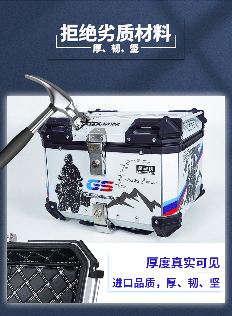Suitable for Xingqixia Fuying Uhr Other 50 Aluminum Alloy Tail Box Electric Vehicle Motorcycle Uy Other 25 Large Capacity