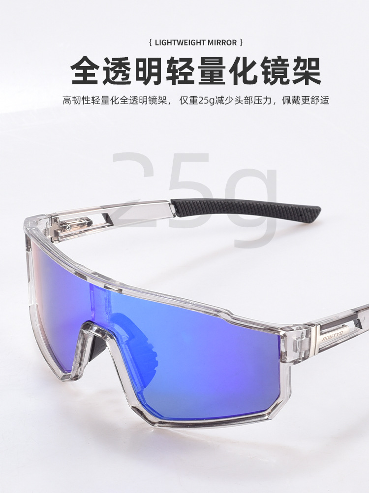 Gafas de ciclismo para hombres y mujeres polarizadas, a prueba de viento, a prueba de niebla, bicicletas de montaña, gafas de carretera, gafas de sol, gafas de montañismo al aire libre