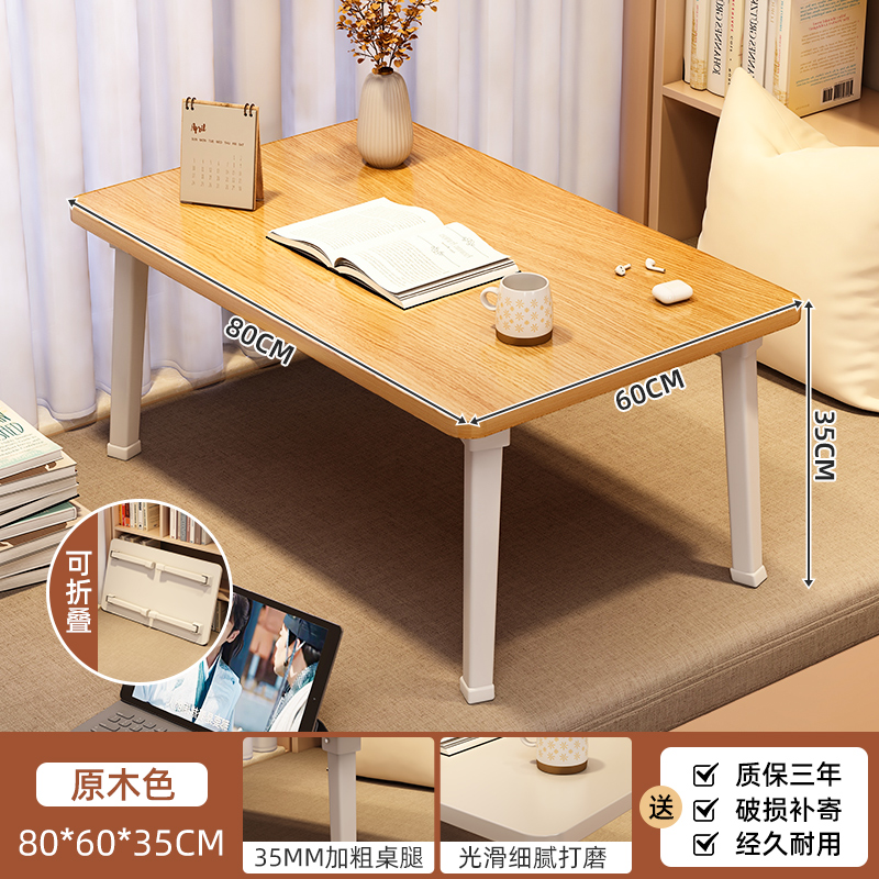 Ventana flotante mesa pequeña mesa de té doméstica plegable mesa de té dormitorio tatami kang mesa balcón más grande escritorio de cama