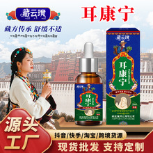 ��녭Z�������ζ�Һ�����坍����ϴ��Һ�������Q�غ��־��o��Һ