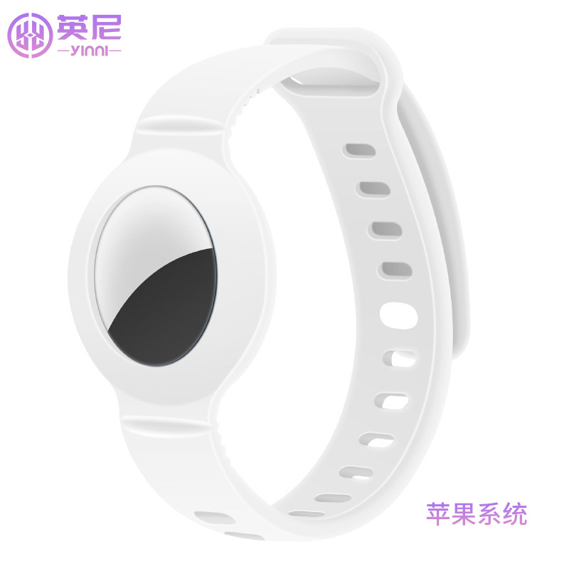 Yn03 anti-lost device—white—apple system—comes with watch strap