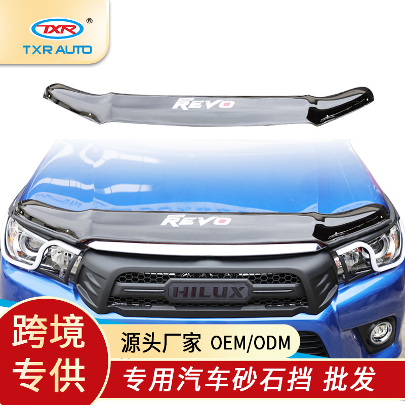 Txinrui adecuado para ToyotaHilux Hailax Sandstone Gun Car Camioneta modificada Accesorios para vehículos todoterreno
