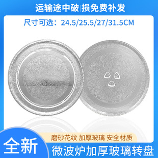 �Ӻ��m������΢���t�����P�D�P���m��ͨ������бP�ױP�����P24.5