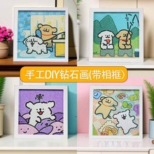 diy钻石画线条小狗钻石贴画带相框钻石马赛克夜市摆摊境外批发