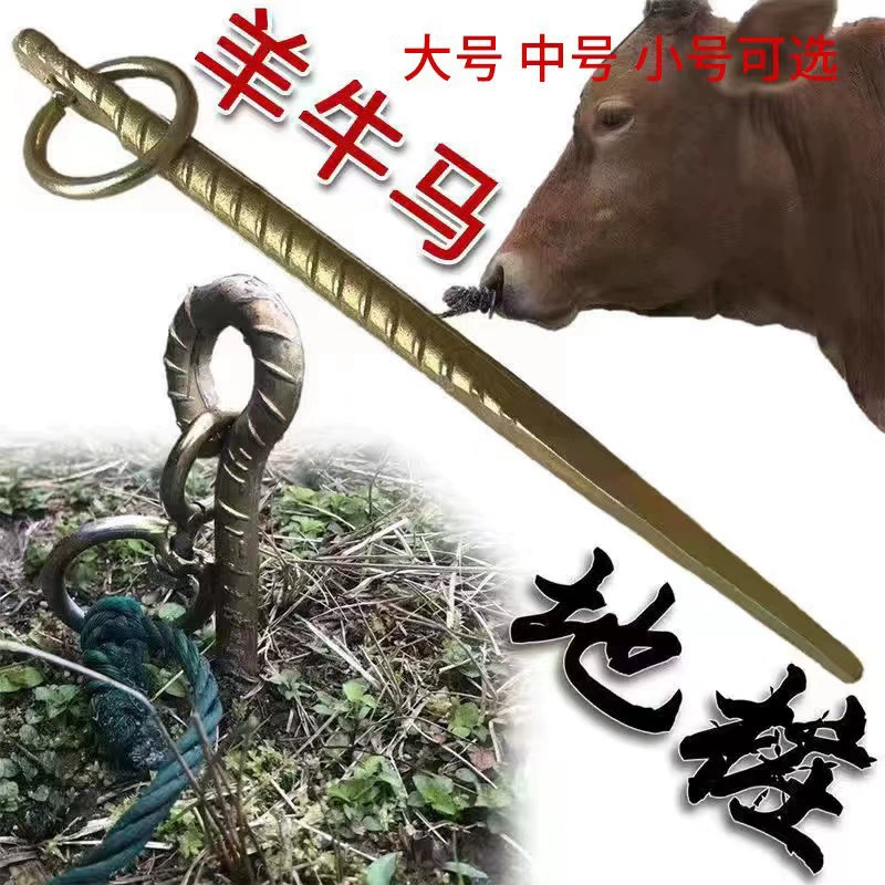 Сварка крупного рогатого скота железная головаковая головка крупного рогатого скота