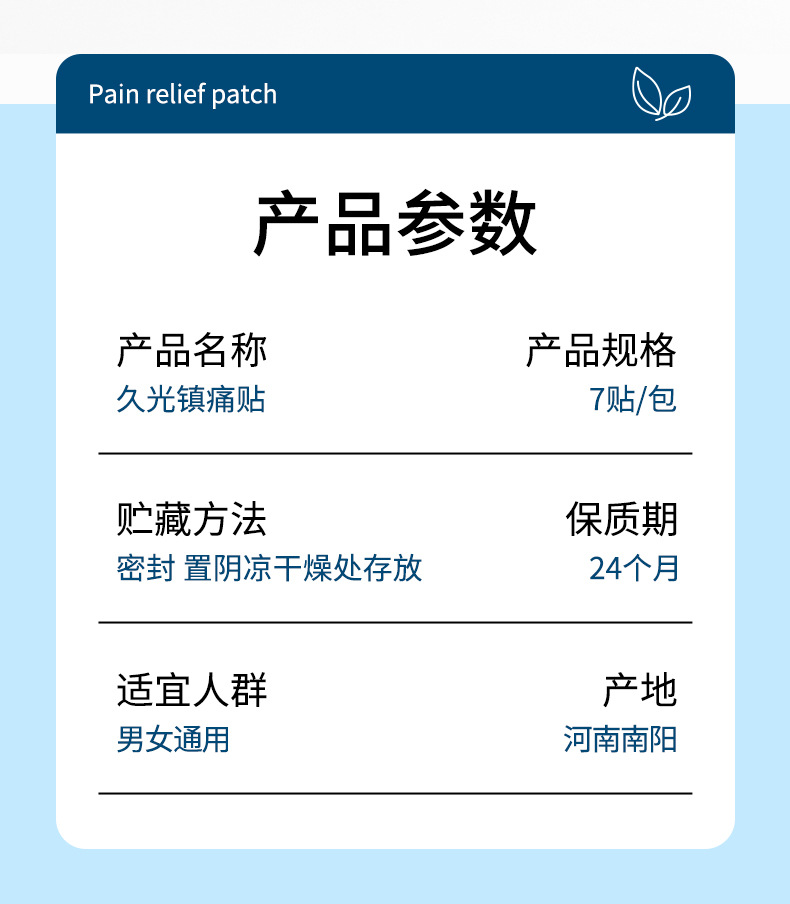 详情图